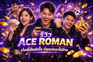 ACE ROMAN